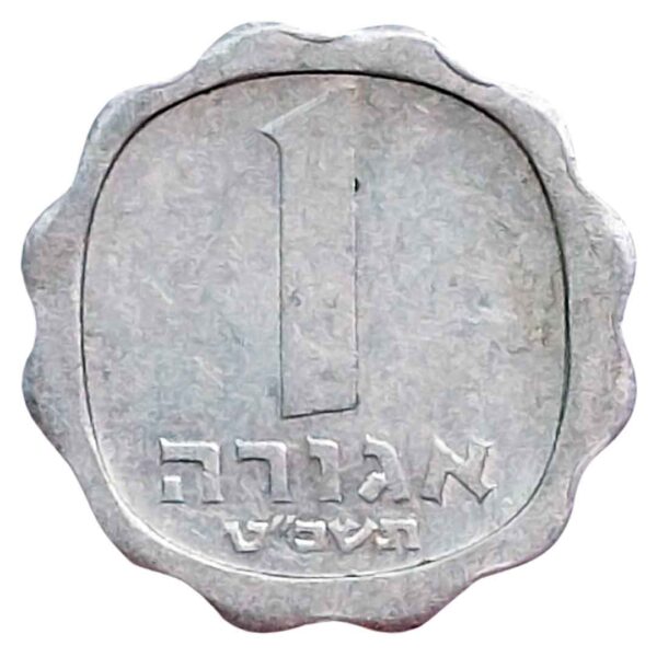 1 Agora 1969 Alumínio MBC Israel Ásia